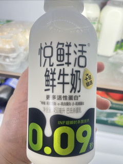 早餐来杯鲜牛奶健康身体每一天
