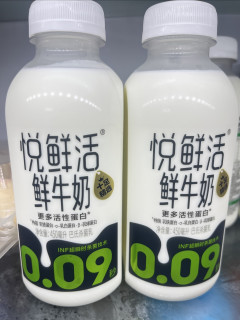 早餐来杯鲜牛奶健康身体每一天