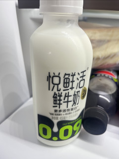 早餐来杯鲜牛奶健康身体每一天