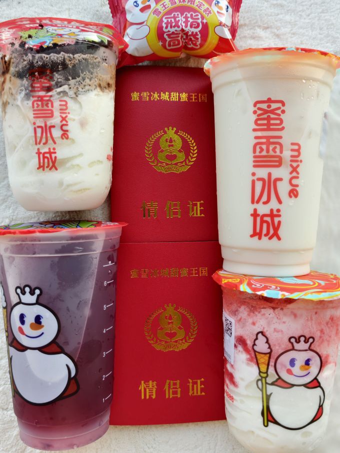 蜜雪冰城旅游出行
