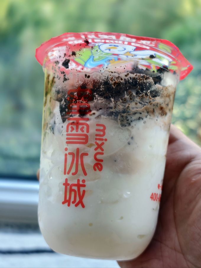 蜜雪冰城旅游出行