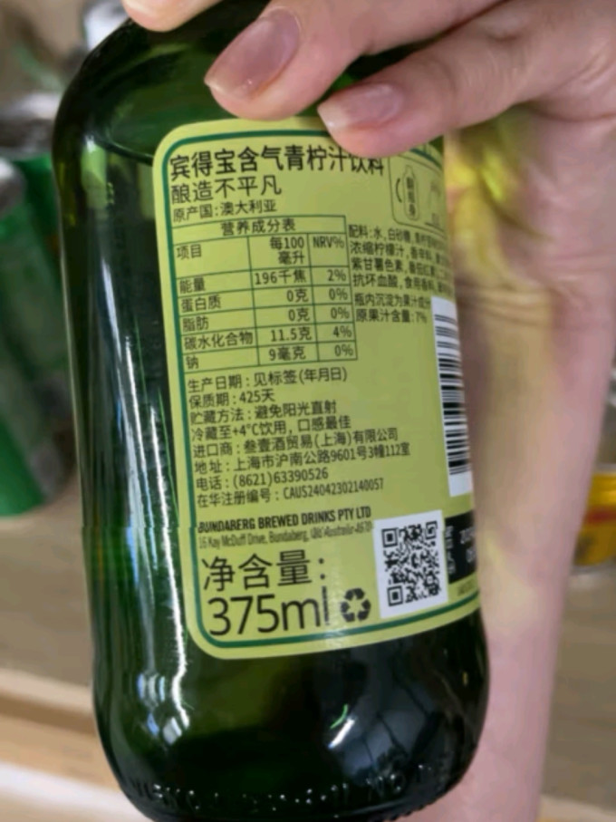 宾得宝碳酸饮料