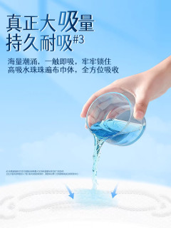 意卫生巾，让你轻松度过每一天！