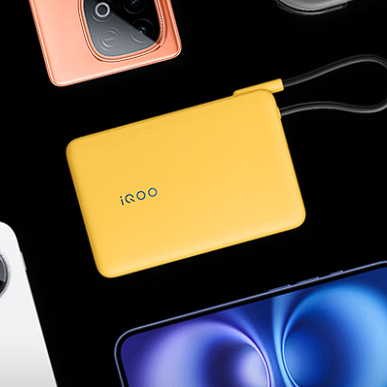 iQOO 发布 33W自带线充电宝，苹果iPhone 可充 129元