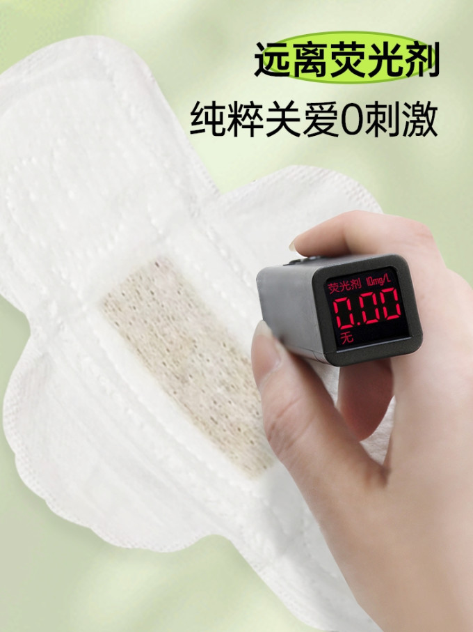 蕉护卫生巾