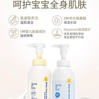 惊!这款婴童洗发水太神奇了!