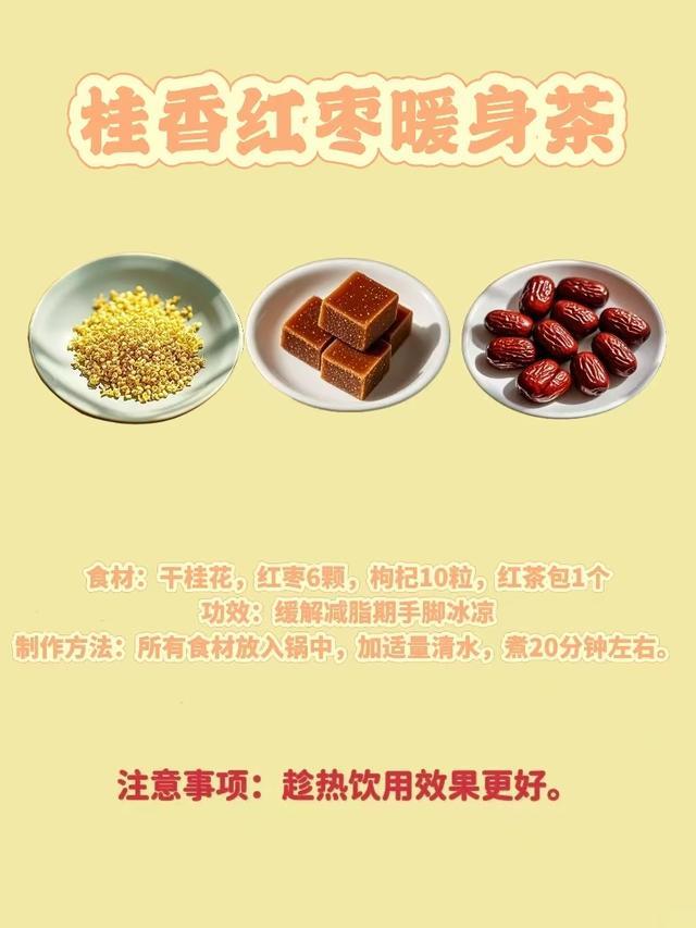 减脂期也能畅饮！5款低卡饮品配方大公开，好喝无负担