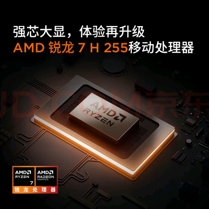 联想普通笔记本