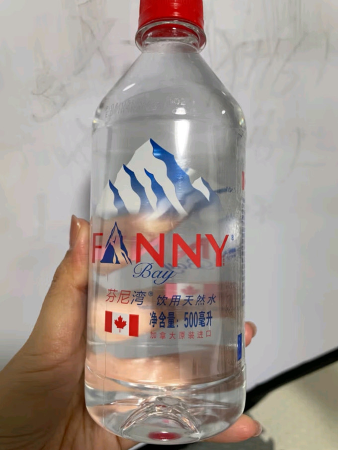 芬尼湾饮用水