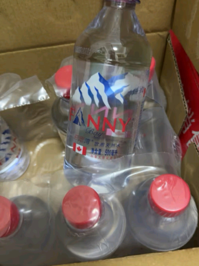 芬尼湾饮用水
