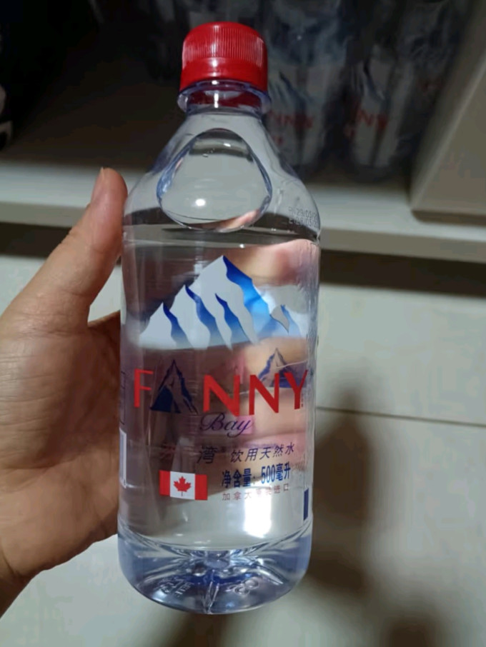 芬尼湾饮用水