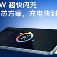 vivo决战618，2K屏+骁龙8至尊版，16+512GB仅2999元，出道即巅峰