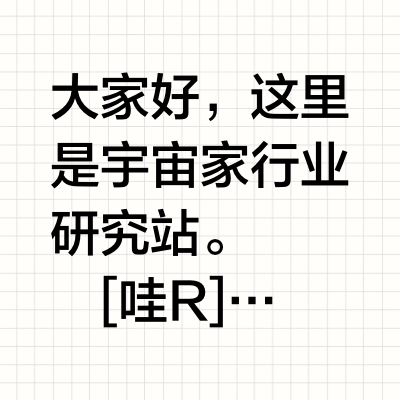行业趋势 ｜ 2024住宅家具行业趋势白皮书