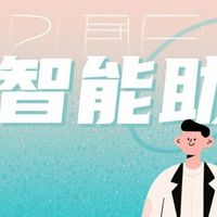 苹果用户备忘录转文字效率低？AI帮你来解决