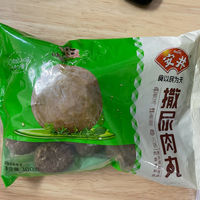 安井的撒尿牛丸太多汁了