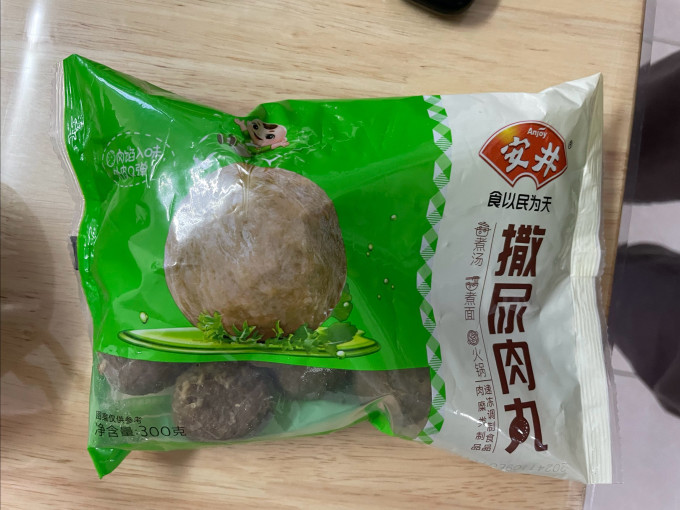 安井肉禽预制菜