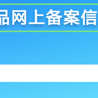 空气净化器的真假臭氧报告：消费者如何识破骗局