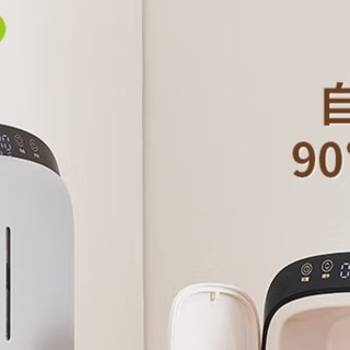 告别潮湿异味，拥抱健康厨房：ecoco 意可可筷子烘干消毒一体机！