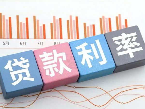 公积金贷款利率降0.25个百分点：利好政策背后的深层意义与影响