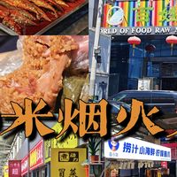 1200米烟火人间——百子湾百姓菜篮子