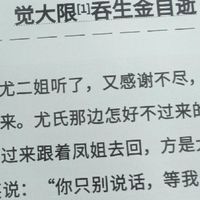 文石 Leaf5 ｜7 英寸电子书的「全能标杆」与「场景王者」