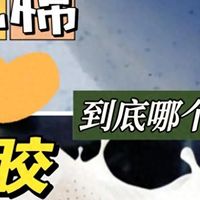 记忆棉和乳胶床垫哪个好?看完记忆棉和乳胶床垫区别,结果一目了然