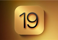 苹果WWDC25详细日程出炉！史上变化最大的iOS 19来了 可升级机型曝光