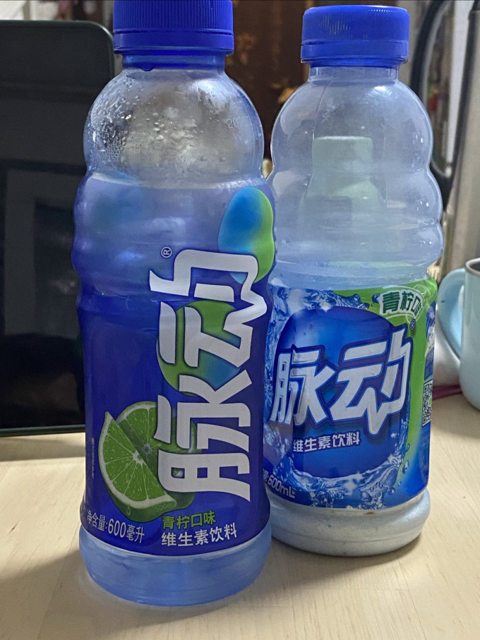 脉动功能饮料