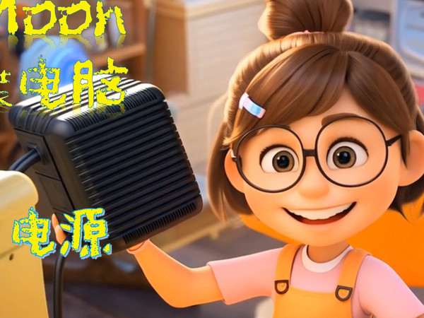 十岁小女孩Moon装电脑-11.电源及供电 全汉(FSP)Hydro PTM X Pro1000W，白金牌，国补八百多入手，全压纹线，可补发CPU供电线