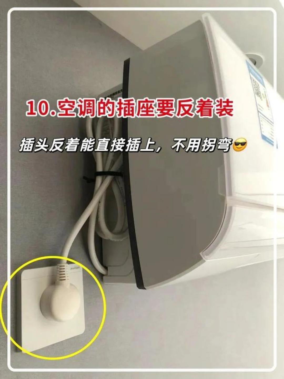 装修避坑指南:20个细节设计让居家幸福感翻倍