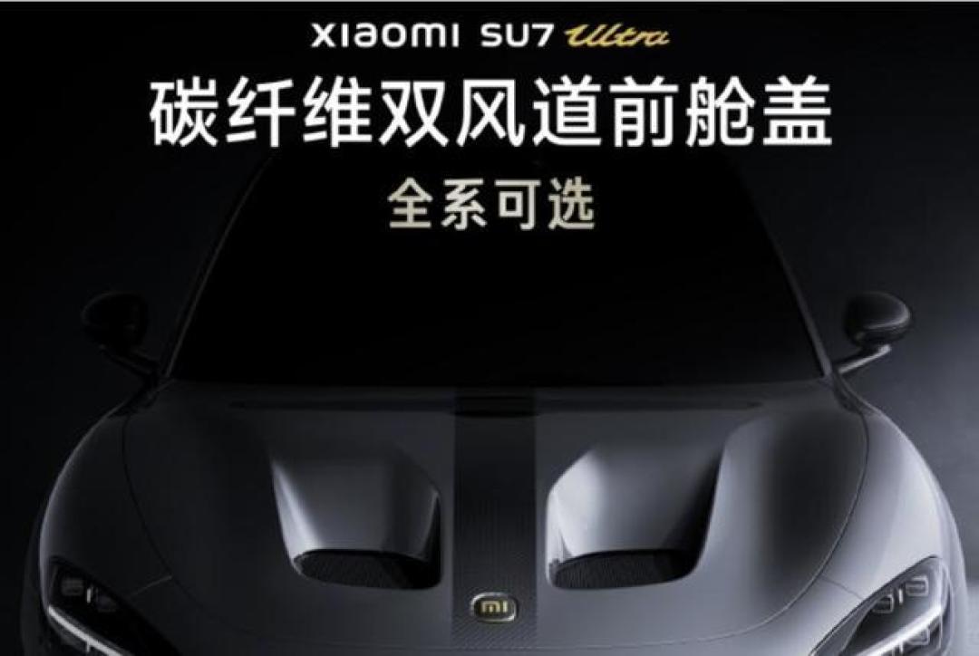 小米汽车陷维权漩涡:技术争议与虚假宣传背后的信任危机与行业警示