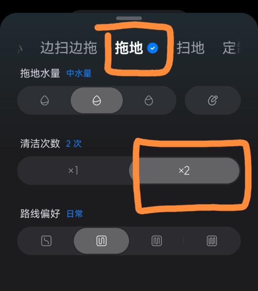 石头扫地机器人拖地不留痕：分阶段调水与维护技巧实测指南