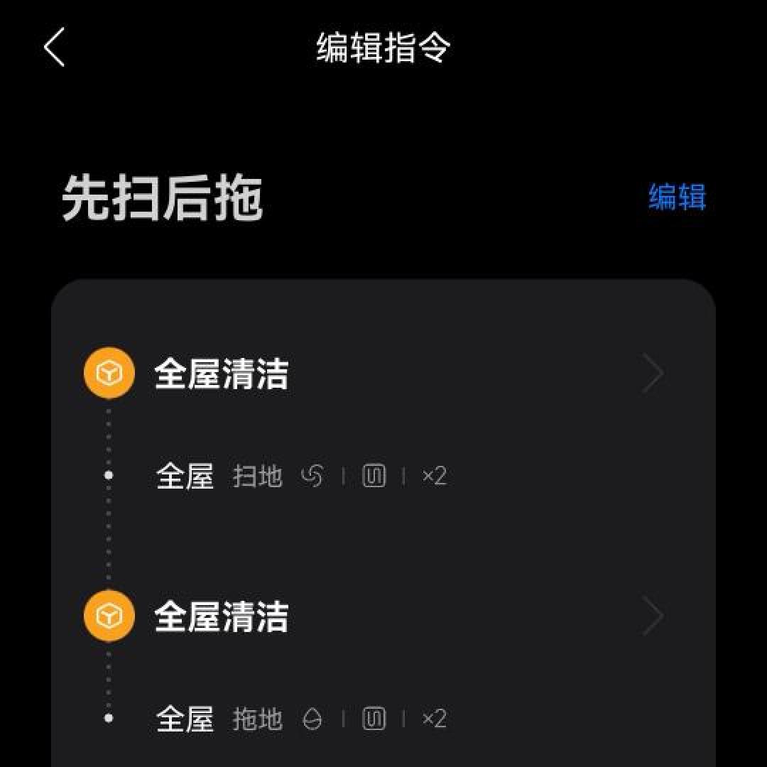 石头扫地机器人拖地不留痕：分阶段调水与维护技巧实测指南