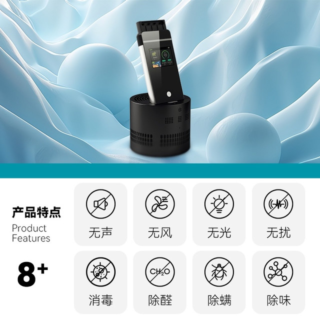 魔锐空气净化器家用除二手烟甲醛孕妇婴儿消毒机净化机卧室办公室