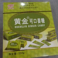 手工姜糖，你尝过吗？