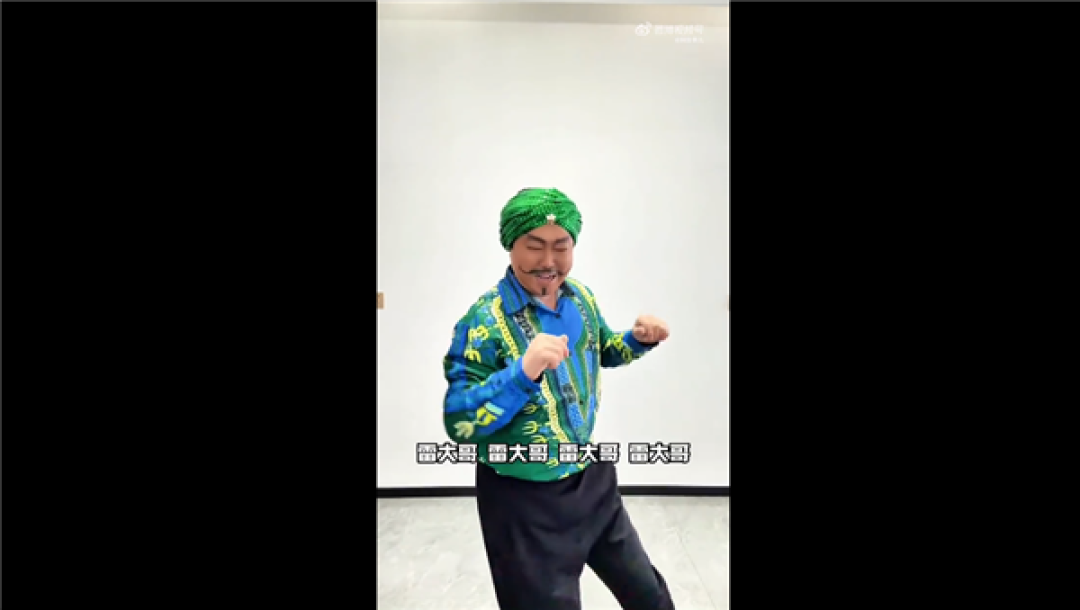 网红神曲《刚买的飞机被打了》成员创作《雷军之歌》:魔性十足