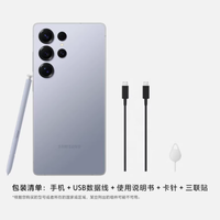 探索未来之境——三星Galaxy S25 Ultra：骁龙8至尊版游戏AI手机