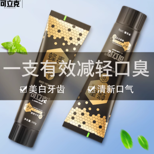 守护牙龈健康，从一支蜂毒焱清护龈牙膏开始