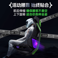 探索未来舒适新境界——Enova旗舰店暴风机甲零式座驾电竞椅