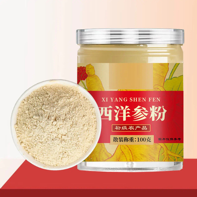 勤济堂系列 西洋参粉 代客打粉 1罐（100克）