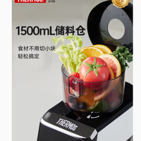 膳魔师彩视变频NFC原汁机：重塑你的健康生活