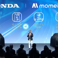 本田重回混动车型战略，与 Momenta 深化合作