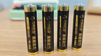 奥睿科奥能动力电池5号与7号评测：续航与环保兼备的电力新选择 