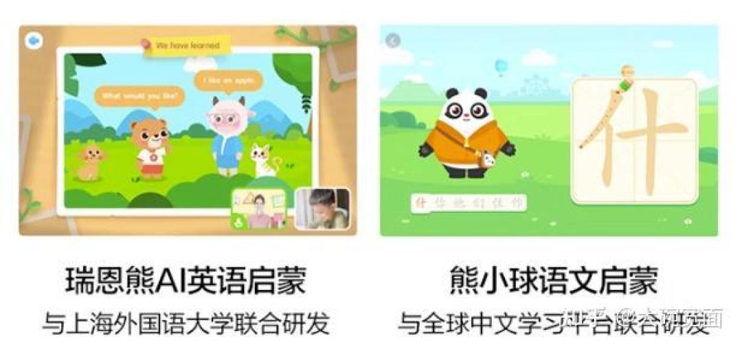 学而思学习机分层设计真香：AI精准辅导解放家长，三阶培优直击痛点