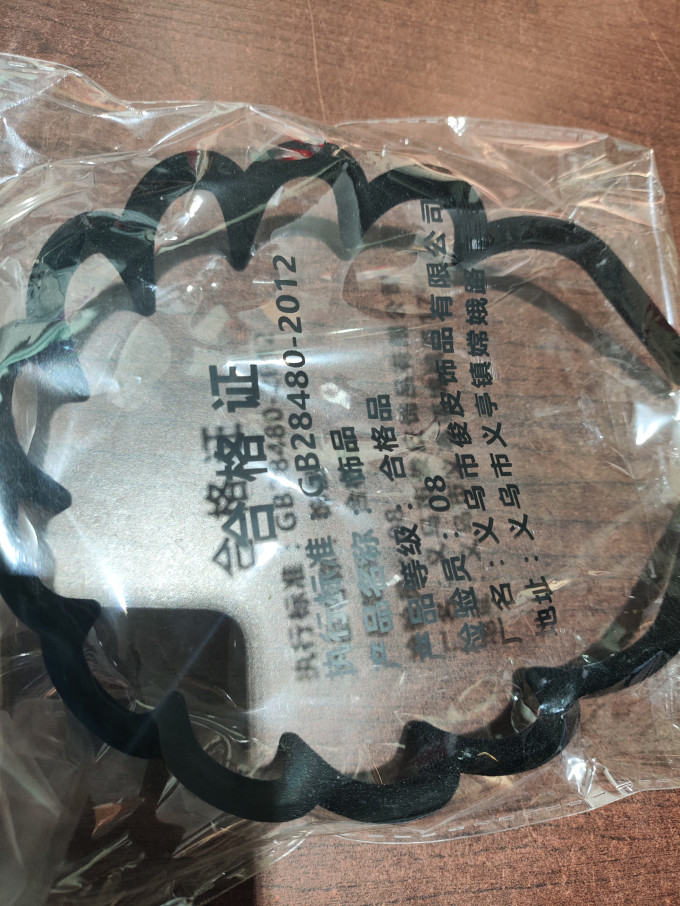 川野珠宝首饰