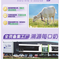 澳洲Bubs羊奶粉3段——为宝宝成长保驾护航