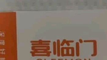 喜临门进口乳胶椰棕床垫抗菌防螨独袋弹簧席梦思旗舰版1.8x2米