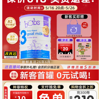 挖到宝了❗️bubs羊奶粉3段简直绝绝子