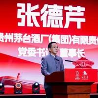 茅台董事长张德芹提“白酒回归初心”：从资本狂欢到文化传承的破局之路