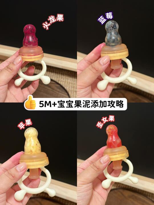 是我蠢了！原来小月龄宝宝是这么吃水果的🐮